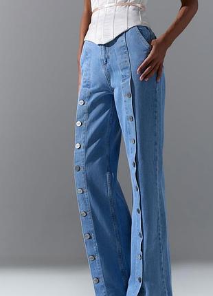 Джинси на ґудзиках