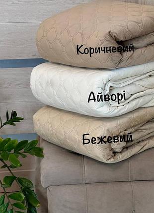 Стильное стеганое покрывало 3