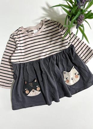 Стильна сукня