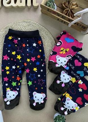 Лосины игрушки 86-98