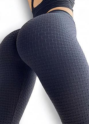 Женские лосины для спорта и повседневной жизни с пушапом лосины с эффектом пуш-ап отлично