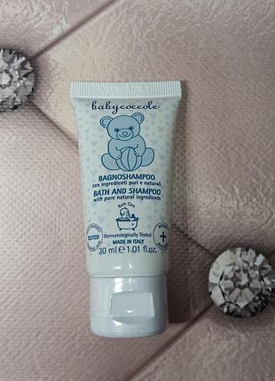 Детский шампунь-пена для ванны babycoccole 30 мл
