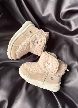 Угги 52/1, р.21,22,23,24,25, беж отлив масло