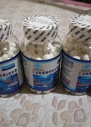 Кальций+витамин d