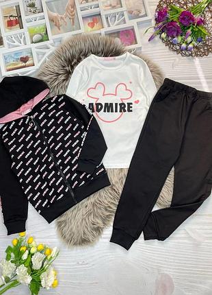 Спорт костюм трійка