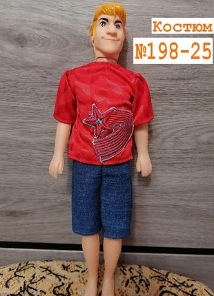 Одяг наряд для ляльки кен одежда на куклу кен