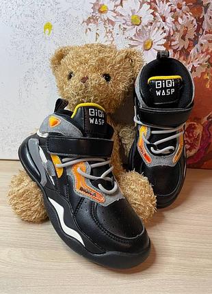 Кросівки для дітей