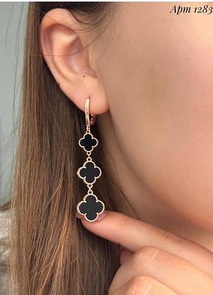 Длинные серебряные серьги ван клиф с ониксом в позолоте или в родии