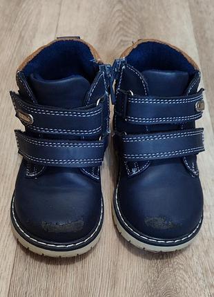 Демисезонные ботинки на мальчика, р. 22