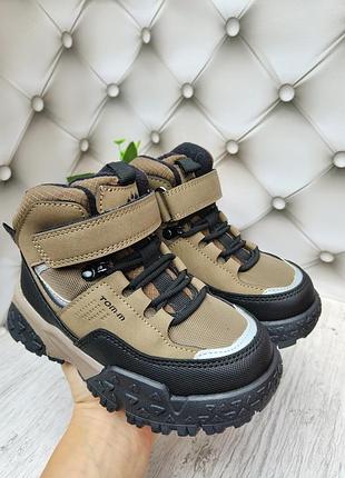 Теплі, зимові чобітки