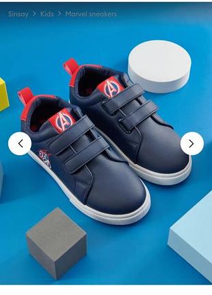 Кроссовки sinsay 16cm