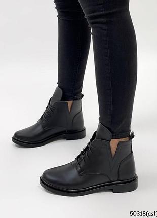 Черевики жіночі