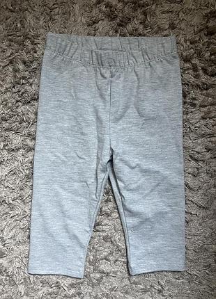 Лосинки дитячі унісекс 92/98