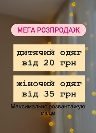 Тоненька кофта блуза