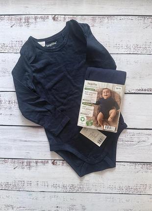 Набір боді на хлопчика