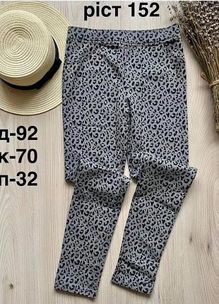 Штани утеплені 11-12 років