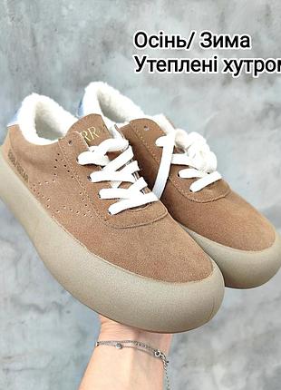 Кросівки жіночі на хутрі теплі зимові на платформі