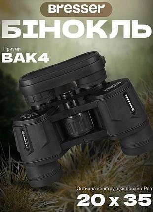 Бинокль bresser 20x35 вт3998(46 - 01)