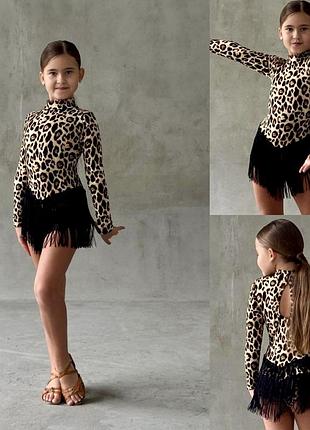 Бодик купальник комбинезон с бахромой для латинских бальных танцев леопард купальник боди 122-158см