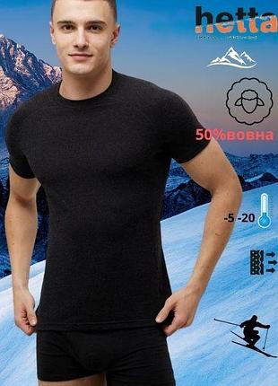 Бесплатное пересылки термо футболка мужская, нетта, 50% шерсть