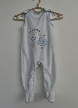 Теплий чоловічок