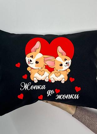 Подушка с принтом габардиновая жопка к жоку, черная 35х45 (1708)