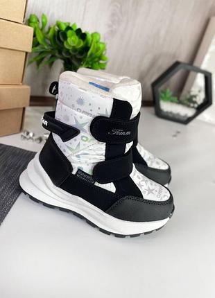 Стильні зимові дутики для дівчаток