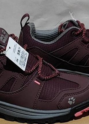 Продаю кросівки для жінок jack wolfskin