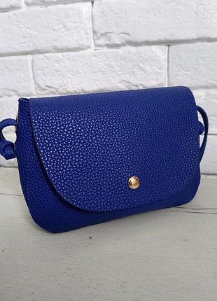 Стильная женская сумочка через плечо 💙
цвет электрик.привезенная из итальялии.