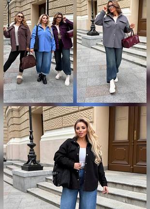 Тепла вельветова сорочка