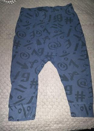 Штаны детские