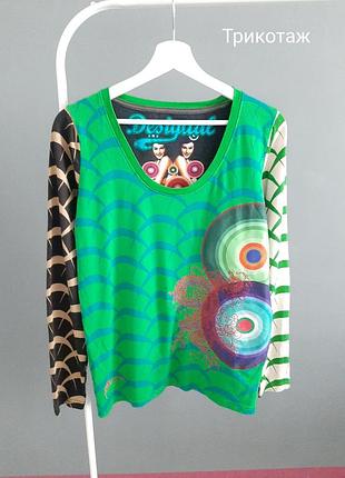 Преміум_трикотажний лонг/ кофточка_#727