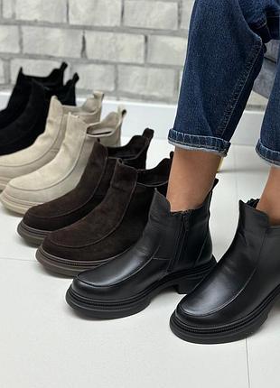 Жіночі черевики з фігурною підошвою натуральна шкіра замша 36-41 демі на блискавці
