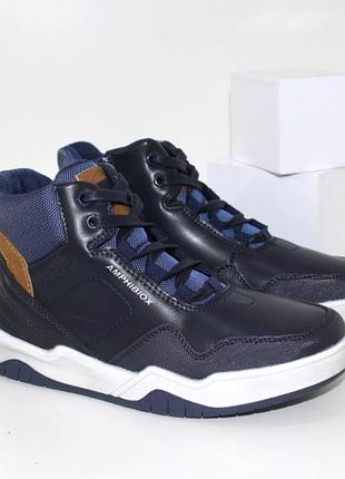 Сині підліткові черевики на осінь для хлопчиків