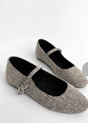 Балетки женские