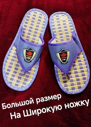 ♥️👍 яркие текстильные тапочки, вьетнамки , шлёпанцы на широкую ногу.