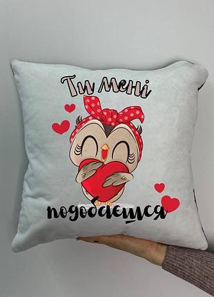 Подушка с принтом плюшевая ты мне игрушку, 35х35 (1731)