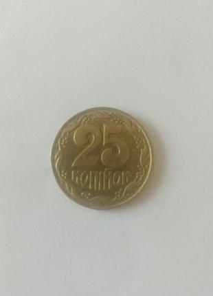 25 коп. 1992 года