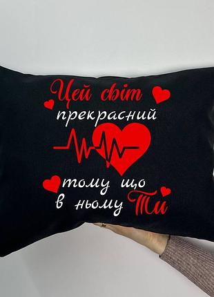 Подушка с принтом габардиновая этот мир прекрасен.., черная 35х45 (1735)