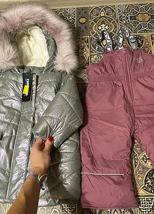 Новий дитячий зимовий комплект (пуховик та напівкомбінезон) для дівчинки evolution 80 розмір перламутровий сірий/рожевий