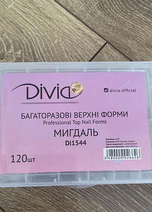 Верхні форми мигдаль