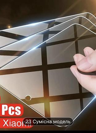 Защитное стекло redmi 11