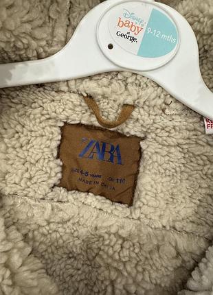 Дублянка від zara