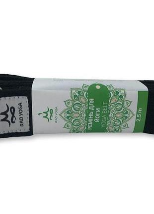 Чорний фітнес-ремінь vimal rao