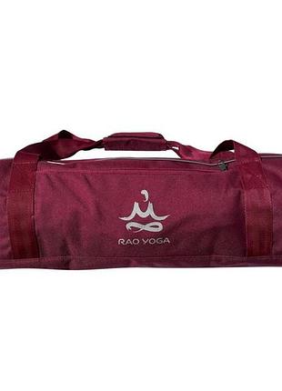 Сумка-чохол для фітнес-мату rao майстер 3, колір вишневий, розмір 70x20 см