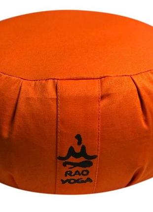 Оранжевая подушка для отдыха 33х15 см