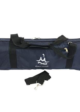 Сумка-чохол для килимка "майстер 3" темно-синій, rao, розмір 70х20 см.