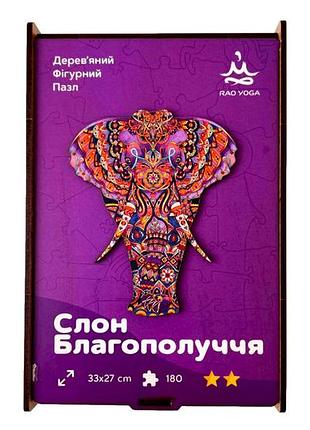 Деревянный пазл "слон удачи" для взрослых, 180 деталей, размер 33x27 см, для отдыха и релаксации.