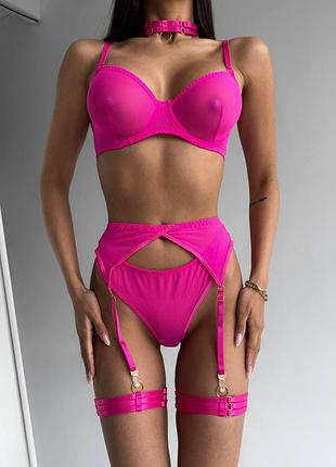 Яскравий комплект