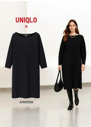 Плаття uniclo міді котон 💯